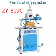 ZY-819-C Pneumatic hot bronzing machine Vertical leather hot stamping machine Invitation hot stampin