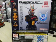 三上屋 🌟7月新貨🌟 行版 機動戰士 高達 機械胸像 第六彈 VOL. 6 突擊自由高達貳式 扭蛋 1套3款 STRIKE FREEDOM GUNDAM TYPE II MS MECHANICAL B