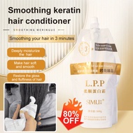 [Hair salon in-store price] Smoothing keratin hair conditioner