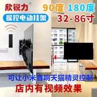 Ultra-Thin Electric Rotatable TV Wall Mount 90 Degree 180 Degree Multi-Functional Stand for 100 Inch