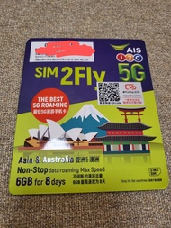 AIS - Sim2fly 【8日】 亞洲 / 澳洲 30+國家及地區 5G/4G/3G 無限上網數據Sim卡 (首6GB高速數據)