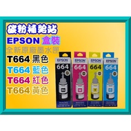 Toner Supply Station EPSON Boxed Ink L100 L110 L120 L121 L220 L300 L310 L350 L355