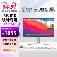 LG 27UP850 Professional Hardware Color mac Display Inch 4K Design IPS Screen Modification Drawing Vi