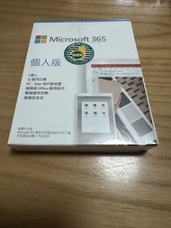 Microsoft 365 個人版 12 個月訂閱