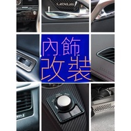 Beibei Selection🔥{Silver} Suitable for LEXUS LEXUS RX300 RX450h RX450HL Modified Special Interior De