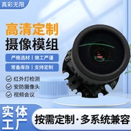 4K Drive-Free USB Interface Network Conference Camera Module 8 million Advertising Camera Camera