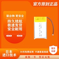 Suitable for EDIFIER EDIFIER HECATE G3 MPRO Wireless Mouse Battery Board