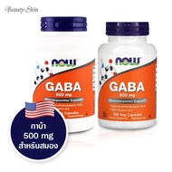 NOW Foods GABA 500 mg B-6 2 mg-100 Capsules