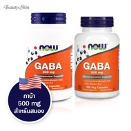 NOW Foods GABA 500 mg B-6 2 mg-100 Capsules