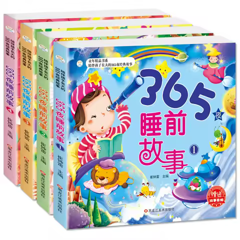 4pcs/set 365 Nights Fairy Storybook Tales Children's Picture book Chinese Mandarin Pinyin Books For 