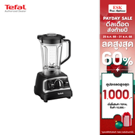 Tefal เครื่องปั่นพลังสูง DURAFORCE PRO MIX BLENDER รุ่น BL705DT0