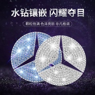 Mercedes-Benz GLC Car Steering Wheel Car Logo Decorative Diamond Sticker C-Class E-Class CLC A-Class