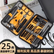 New Scissors Nail Clippers Suit Beauty Manicure Full Set Eye-Brow Knife Nose Hair Scissors Nail Clippers Pedicure Tool