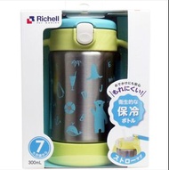 📢開團啦
日本直送~ Richell保溫吸管水杯 黃色 300ml