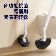 [ECOCO] ECOCO S-Shaped Toilet Brush Wall-Mounted Brush Toilet Dedicated Brush Household No Dead Angl