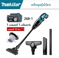 Mekitor เครื่องดูดฝุ่นไร้สาย แบบใช้มือถือไฟฟ้า รถบ้านใช้คู่แบบพกพาพลังงานสูงทําความสะอาดสําหรับแบตเต