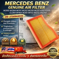 MERCEDES-BENZ M282 W177 W247 C118 X118 X247 CLA180 CLA200 A180 A200 B180 B200 GLB200 GENUINE AIR FIL