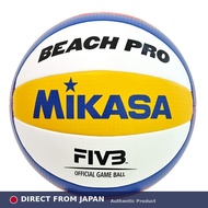 ビーチバレーボール 国際公認球 検定球 (一般・大学・高校・中学) ホワイト/イエロー/ブルー/レッド BV550C-WYBR 推