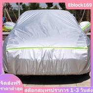 Car Tarpaulin Waterproof Sunshade Protection Cover Protection Universal Full Car Cover Scratch-Resis