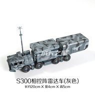 Đồ Chơi Lắp Ráp Quân Sự 4D Hợp Và Thịnh S300 Xe Tên Lửa Xe Radar Đồ Chơi Lắp Ráp Cho Bé Trai Quà Tặn