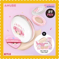 [MY MELODY EDITION] AMUSE Ceramic Skin Perfector Cushion (+Refill, Stickers)