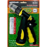 MARKSMAN M-410 H/D WATER HOSE SPRAY NOZZLE -MADE IN TAIWAN