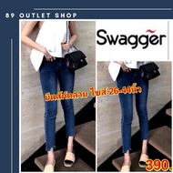 BIG SIZE 5-Inch Jeans Large Pants For Fat People Fashion 26-44 Inches
