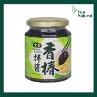 Vegetarian Toona Sauce 香椿拌酱  (250g)