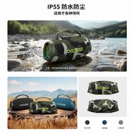Doug Wild Boom Bluetooth Speaker Outdoor Speaker Hifi Sound Quality Party Speaker