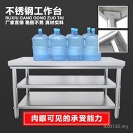Kitchen Detachable Stainless Steel Factory Workbench Commercial Packing Table Table Countertop Veget