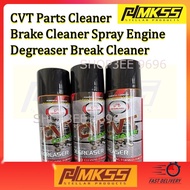 9696 CVT 450ML SCOOTER  INJECT CLEANER DEGREASER SPECIAL PART ADV CLEANING FORMULA FOR CVT CHAIN CAR