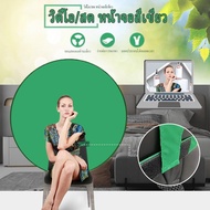 ฉากเขียวสตูดิโอถ่ายวิดีโอพื้นหลังรูปภาพทรงกลมอุปกรณ์ถ่ายภาพพกพาสำหรับพื้นหลังแบบสดสีเขียวอาหรับกรีนส