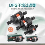 B. b.Hongsen Dry Filter DFS-052S053S083S One-Way Screw Weld Central Air Conditioner Cooler Filter 1O