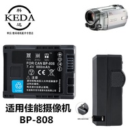 Suitable for Canon LEGRIA HFM31 HFM32 HFM40 HFM41 HFM300 Camera Battery BP808
