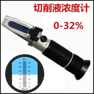 Silicone Oil Concentration Tester Handheld Concentration Meter Cutting Liquid Cleaner/Measuring Inst