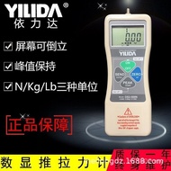 Push Button Digital Display Tester Pressure Machine YILIDA Pull Brand Pressure Elastic DS2-10N Pull 