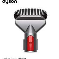 原裝 Dyson 頑固污垢吸頭 全新品