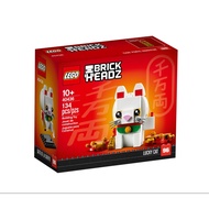 <youjibrick> Lego 40436 Brickheadz Lucky Cat 40436