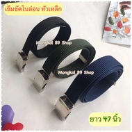 Men's Nylon Belt Metal Head Length 47 Inches With Steel Toe