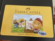 Ryan KAKAO FRIENDS x FABER-CASTELL 限量聯名36色水彩色鉛筆鐵盒