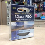 全新 KENKO 58mm 環型偏光鏡 CPL Clear PRO CPL + UV Absorbing 現貨 公司貨