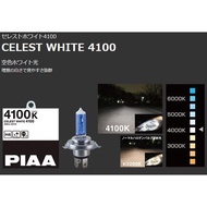 PIAA CELEST WHITE 4100 JAPAN (AUTOBACS KEPONG)