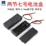 Two AAA Battery Box 1.5V * 2-Bit 3V with Terminal Cable/with Lid/Battery Holder with Switch Power Ho
