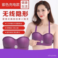 。Breast Enlarging Instrument Chest Massager Enlarged Breast Dredge and Knead Bigger Artifact for a Lazy Product Improvem