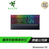 RAZER Huntsman V2 獵魂光蛛 機械式鍵盤/RAZER光軸/PBT鍵帽/吸音泡棉/人體工學護腕