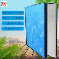 Compatible with Daikin Air Purifier hepa Filter Consumables KAFP044A4Activated Carbon Purifier