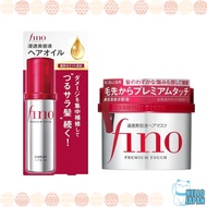 Shiseido Japan Fino Premium Touch Hair Treatment Mask (230g/7.7 Fl.oz)/Smoothing and Moisturizing Le