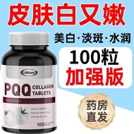 P QQ Wrinkle Face Yellow Nasolabial Lines Anti-Wrinkle Lifting Firming Tender Smooth Elastic Collage