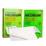 Neobun Plaster Repentance (Big) (1PKT) (exp2025)
