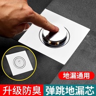 04 Stainless Steel Bounce Floor Drain 0 Old Old Bathroom Bounce Core Foot Bounce Floor Drain Cover P
